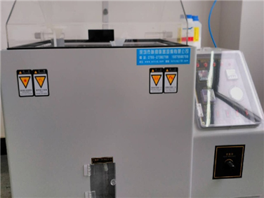 金属表面抗盐雾测试